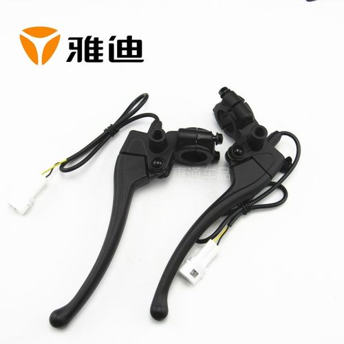 雅迪雅迪欧左侧后刹手柄支架