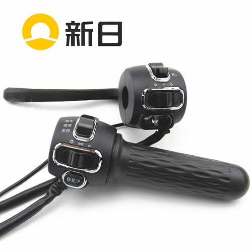 新日小龟牛款电动车变档喇叭大灯转向修复开关手把镜座油门转把