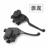 适用金箭电动车赤龙RG131左右前后碟刹上泵液压制动总泵刹车手柄