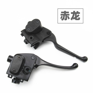 适用金箭电动车赤龙RG131左右前后碟刹上泵液压制动总泵刹车手柄