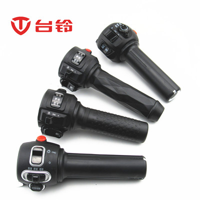 适用于台铃电动车左右组合开关按键油门转把手配件标兵小龟王优派