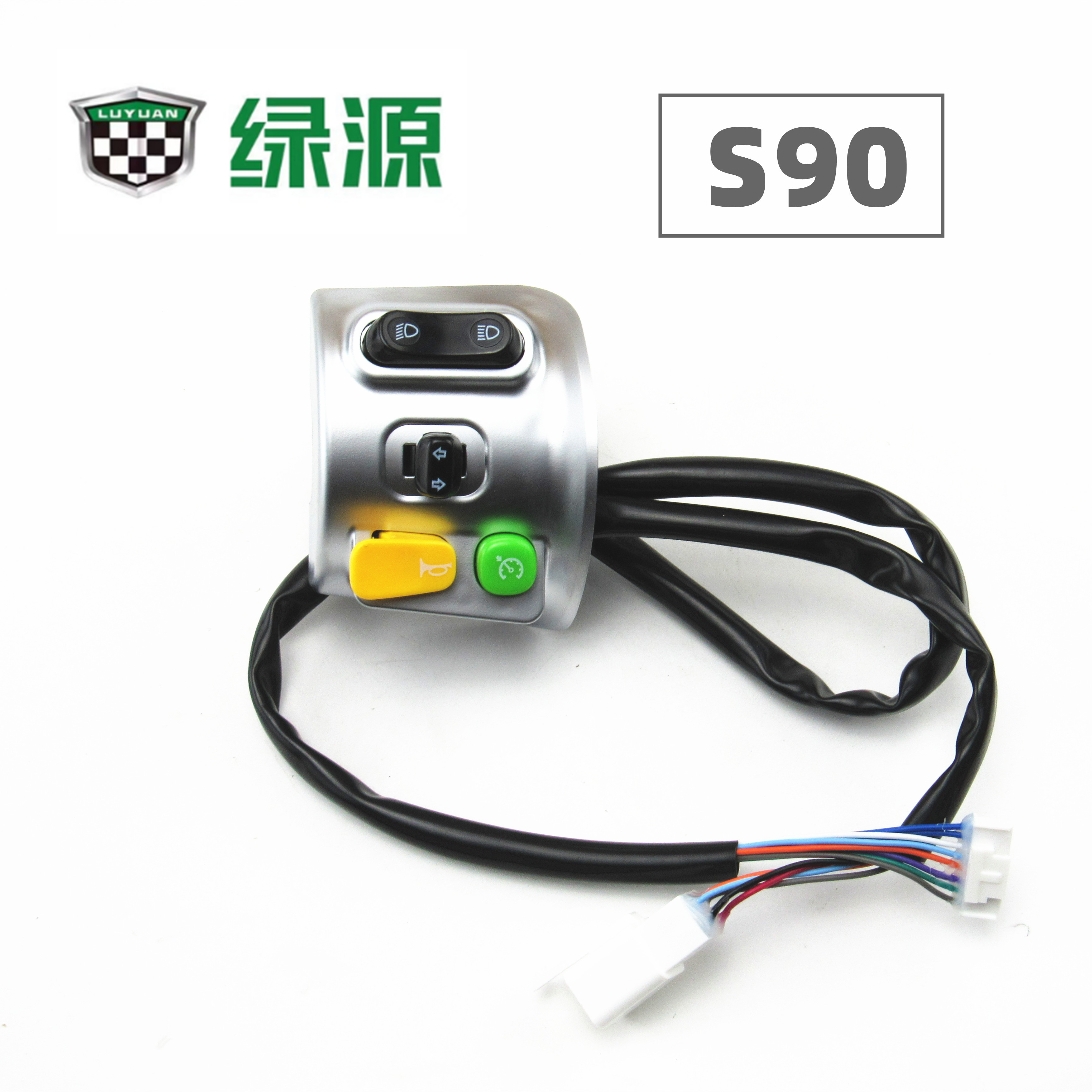 适用于绿源电动车S90左右组合开关大灯转账喇叭按钮