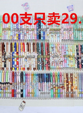 直接巨亏!按斤卖高颜值ins风限定款按动中性笔可爱按压笔批发