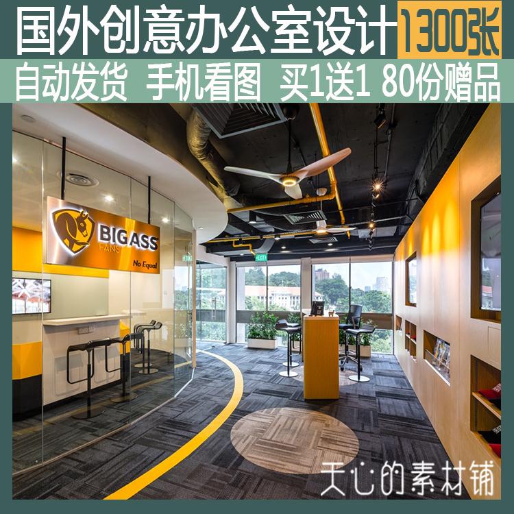 国外自由工业LOFT风格小型办公室工作室办公空间办事处设计效果图