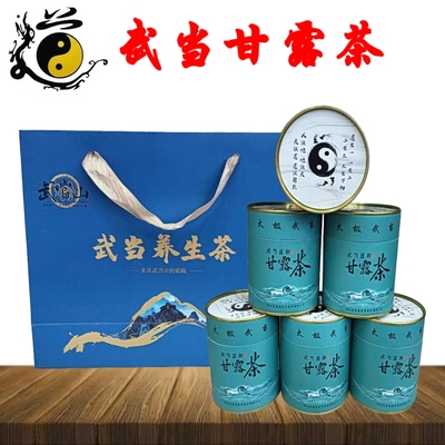 武当山深山特产道家天然养生道茶甘露茶霉茶茶叶味回甘送亲朋佳品