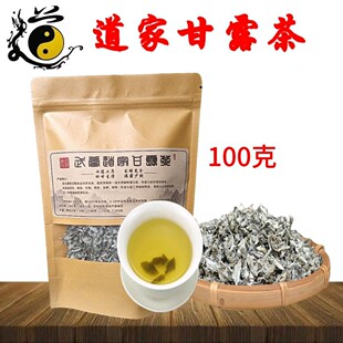武当山道家甘露茶南岩宫后山莓茶富硒藤本茶100克装润喉养生茶