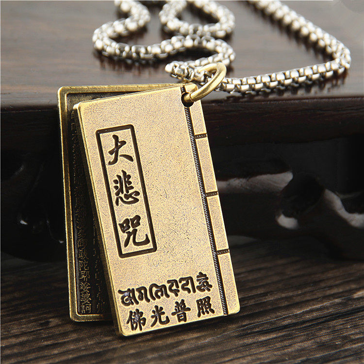 纯铜手工复古大悲咒心经佛牌吊坠