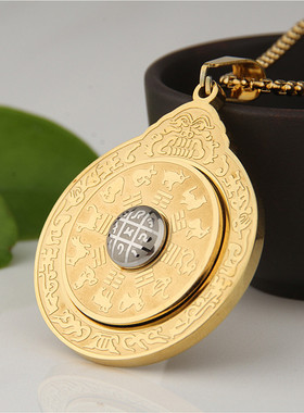 螺旋时来运转六字真言护身符