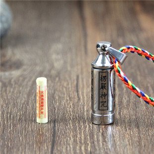 包邮结缘钛钢楞严咒挂件吊坠男女士项链刻字楞严咒表面有梵文咒语