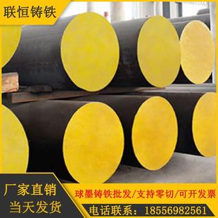 QT500-7球墨铸铁棒耐磨圆棒方料 HT250灰口铸铁板QT600生铁板棒料