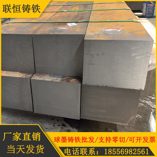 球墨铸铁棒qt500铸铁板材ht250灰口铸铁qt400生铁棒ht200棒料块型