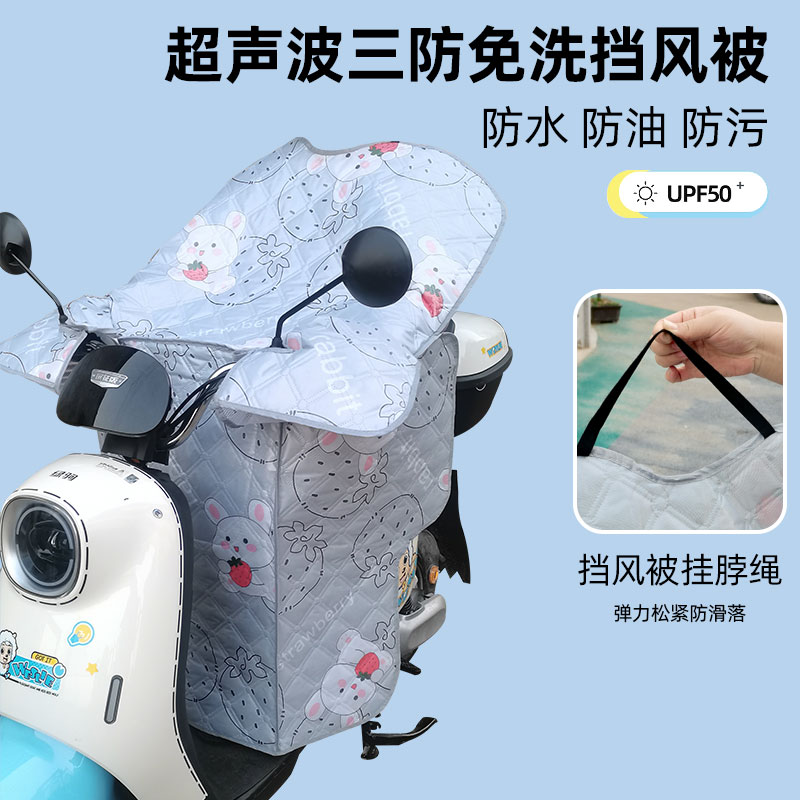 遮阳薄款防油防污防水防晒罩夏季