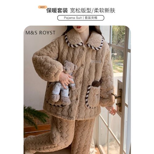 维多利亚珊瑚绒睡衣女2026新款秋冬季加绒加厚三层夹棉大码家居服