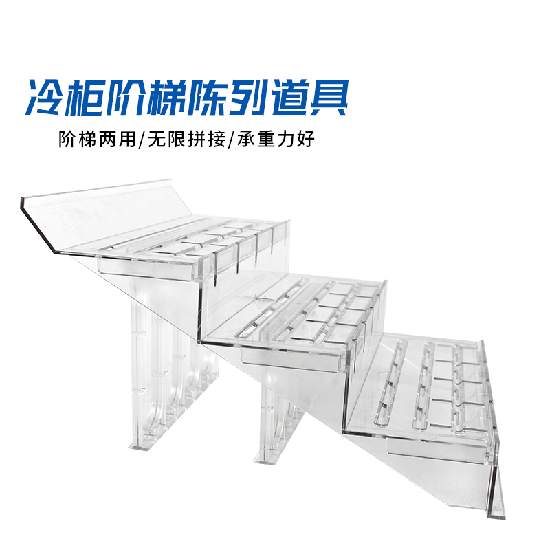 风幕柜冷柜陈列道具透明