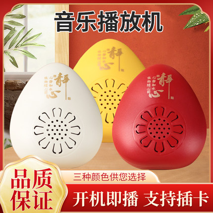 新款静心播放器外置吊坠迷你单曲循环内置36经典曲目充电老人唱机