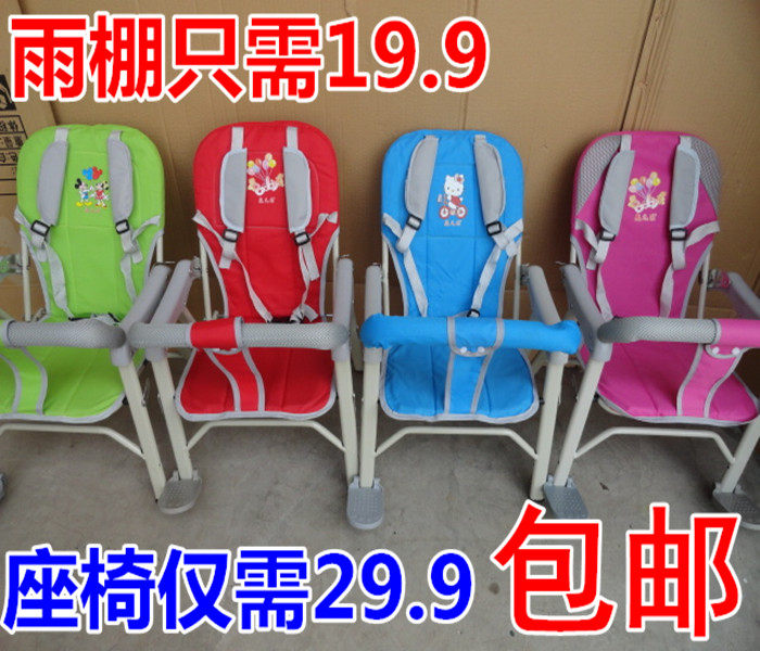 siège enfants pour vélo - Ref 2440216 Image 1