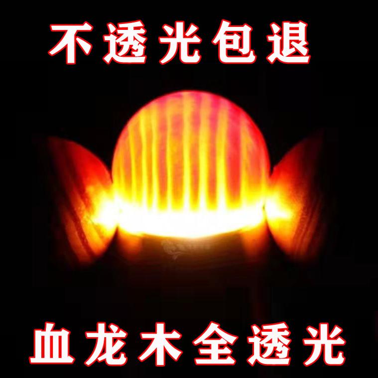 琥珀木手串东北长白山沉香全满油松明子透光手链佛珠全玉化