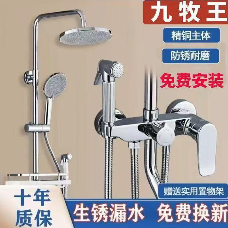官方正品淋浴花洒套装全铜家用卫浴室卫生间枪灰恒温淋雨增压沐浴