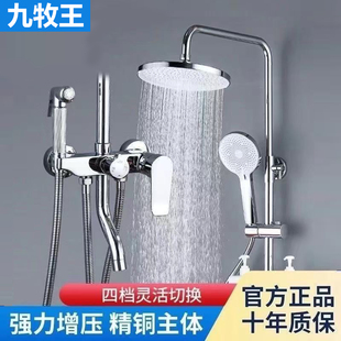 官方正品淋浴花洒套装全铜家用卫浴室卫生间枪灰恒温淋雨增压沐浴