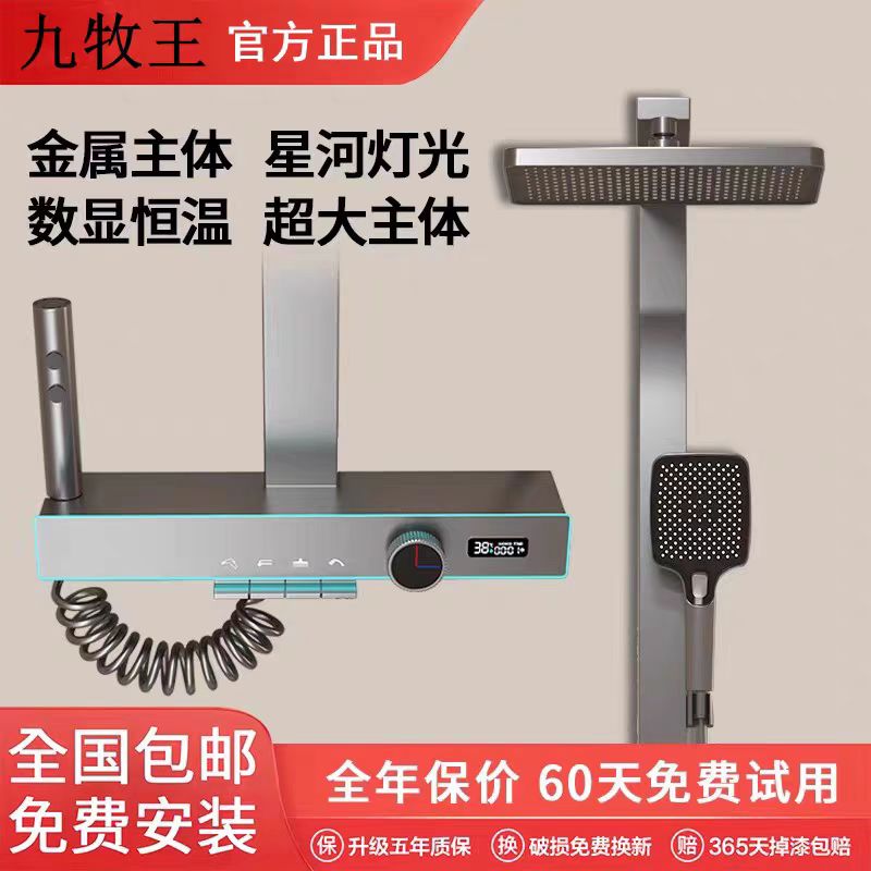 官方旗航正品恒温淋浴花洒套装全铜家用卫浴室卫生间枪灰淋雨增压