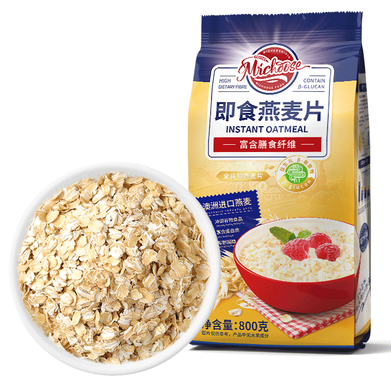 燕麦片即食无蔗糖低脂麦片营养早餐澳洲冲饮健身代餐食品