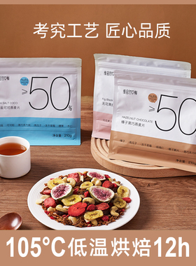 【LYL】维密的早餐格兰诺拉烘培麦片水果坚果可可燕麦片早餐