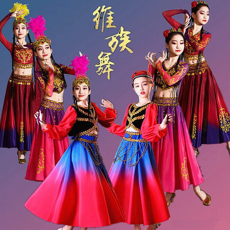 新疆舞大摆裙维吾尔族演出服民族舞蹈石榴红了舞蹈服女童古丽服装