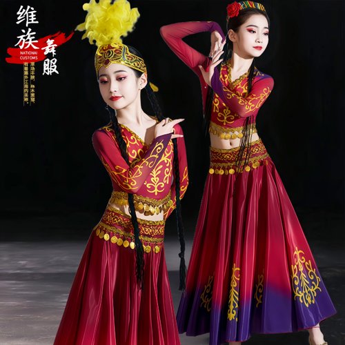六一儿童新疆舞蹈演出服女童维族舞蹈表演服古丽民族风长袖舞台服
