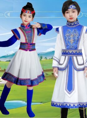 蒙古服族儿童演出服舞蹈服少数民族男童藏族表演服装小学生演出服