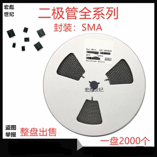 214AC 1N5408 S2M RL207 1000V SMA S3M贴片整流二极管