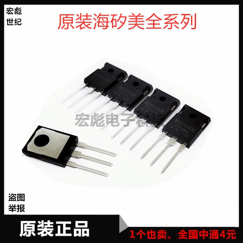 海矽美MBR30200PT30150PT肖特基二极管 直插TO-247 30A150V 200V