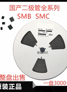 SK34贴片肖特基二极管SS34B 封装SMB DO-214AA 3A 40V SR340 SK34