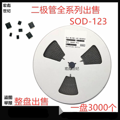 DSS22贴片肖特基二极管 DSS24 DSS26 DSS210 封装SOD-123FL 2A