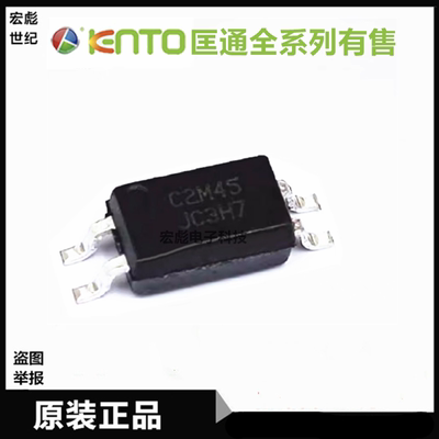 KENTO匡通 JC3H7贴片光耦 封装SOP-4 代替EL3H7C 通讯光耦 JC3H7C
