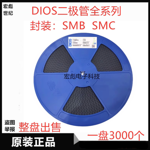 DIOS SMBJ54A贴片单向TVS瞬变抑制二极管SMBJ58A 60A 64A 68A 70A