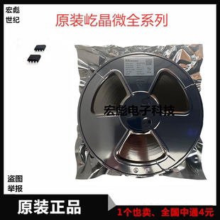 全新原装屹晶微 EG1192L 零功耗使能降压DCDC电源芯片IC 贴片SOP8