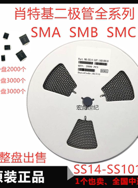 SS2200贴片肖特基二极管 SS220B SMB DO-214AA 2A 200V SR2200