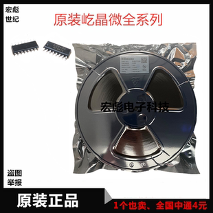 屹晶微EG1165 EG1166 EG1163 EG1163S 高压半桥PWM控制芯片SOP-16