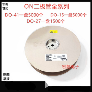 ON 1N4007RLG直插编带整流二极管 1N4007 1A 1000V 插件封装DO-41