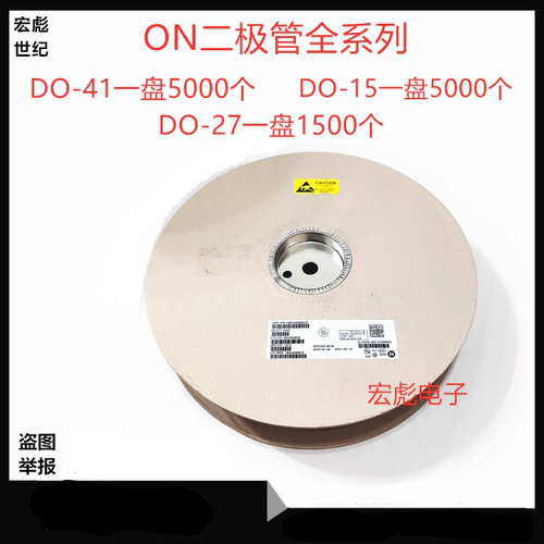 ON MBR5200RLG直插编带肖特基二极管 SR5200 5A 200V DO-201AD