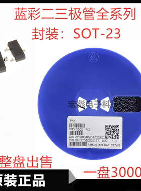 蓝彩BC807-40贴片三极管 BC817-40 丝印5C 6C 封装SOT-23 NPN PNP