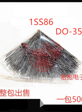 全新国产 1SS86 ISS86 直插封装DO-35 1SS86高频检波混频二极管