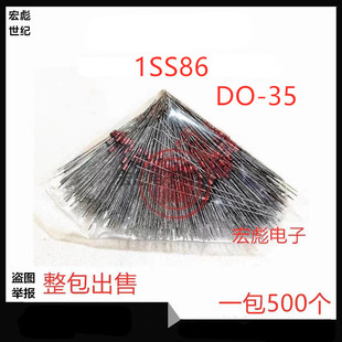 全新国产 1SS86 ISS86 直插封装DO-35 1SS86高频检波混频二极管