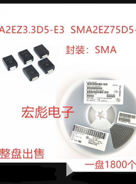 SMA2EZ56D5-E3/61 2W贴片稳压二极管 62V 68V 75V SMA DO-214AC