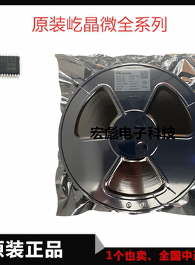 全新原装 屹晶微 EG2124A 栅极驱动IC芯片 EG2124A 贴片TSSOP-20