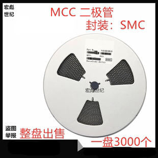 SMC SR3150 214AB 150V MCC SS3150贴片肖特基二极管SS315C