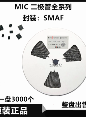原装MIC SS215贴片超薄肖特基二极管 SR2150 SMAF 2A 150V SS215F