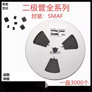 SMAF 封装 ES3D 200V 600V ES3JF ES3J贴片超薄特快恢复二极管