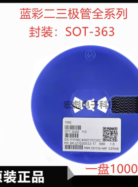 蓝彩 MMDT5401贴片三极管 MMDT5551 丝印K4M K4N SOT-363 双NPN