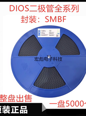 DIOS RS3M贴片超薄快恢复二极管 RS3J/RS3D/RS3G 封装SMBF RS3MBF